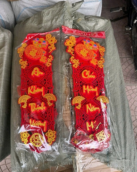 Câu đối laze