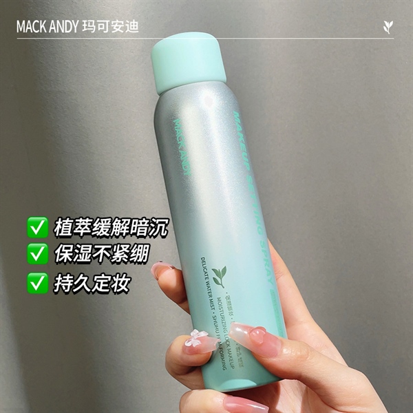 MP - Chai Xịt Khoá Nền MACKANDY