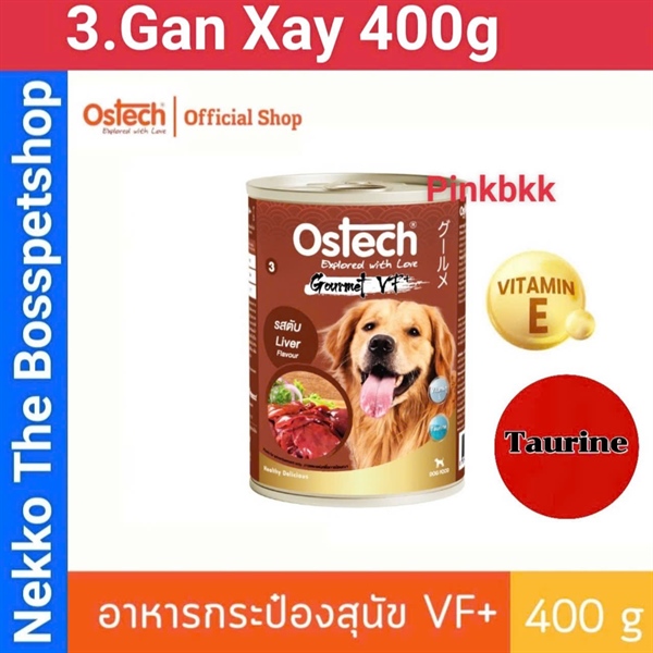Thức ăn Chó Ostech Gourmet VF+ 400g