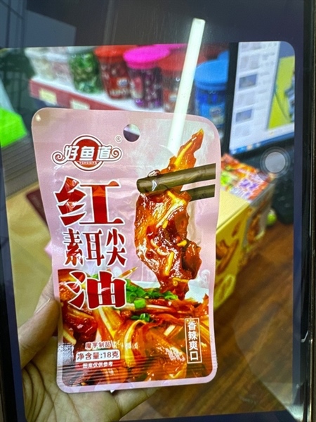Sụn tai hồng 18GR