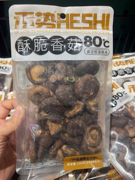 Nấm hương sấy giòn 100g