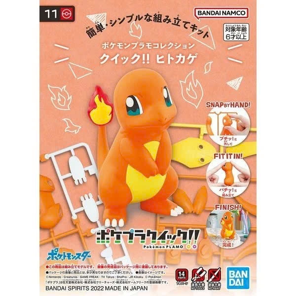 Bandai Pokemon Charmander #11