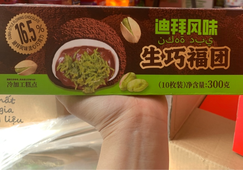 BÁNH MOCHI DUBAI HẠT DẺ