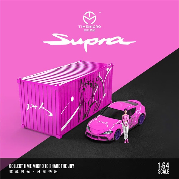Time Micro TM 1:64 Diecast Model Supra A90 Container Version( 647407-2)