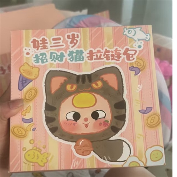 Mèo thần tài BB3