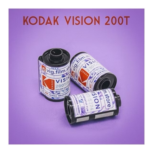 VISION 200T 30E