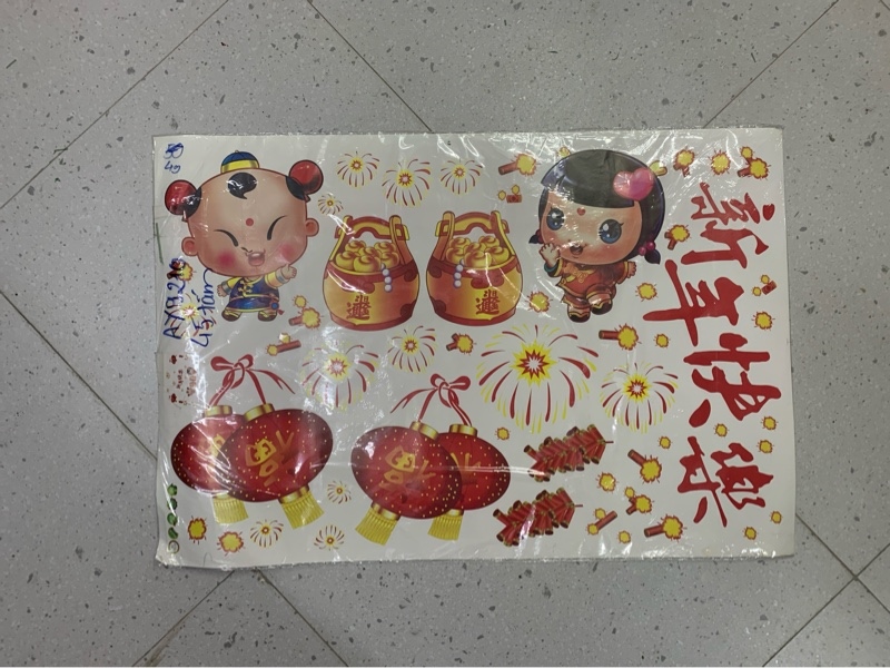 Decal Tết 2 bé & thùng vàng