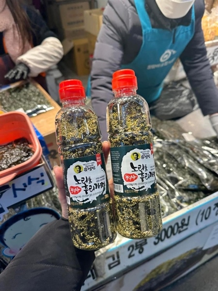 Rong biển muối mè hữu cơ rắc cơm 220g