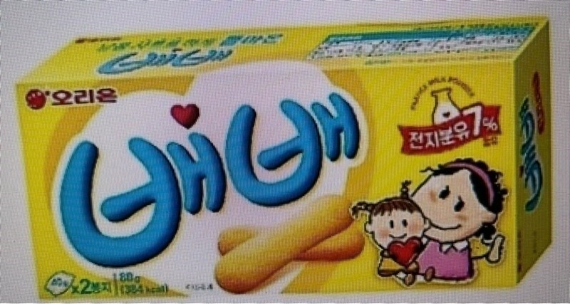 Hạt mắc kén 15g