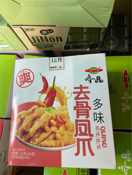 Chân gà rút xương ngâm ớt đỏ Qijing 22g