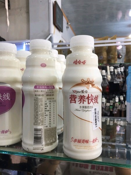 Nước sữa chua 15k