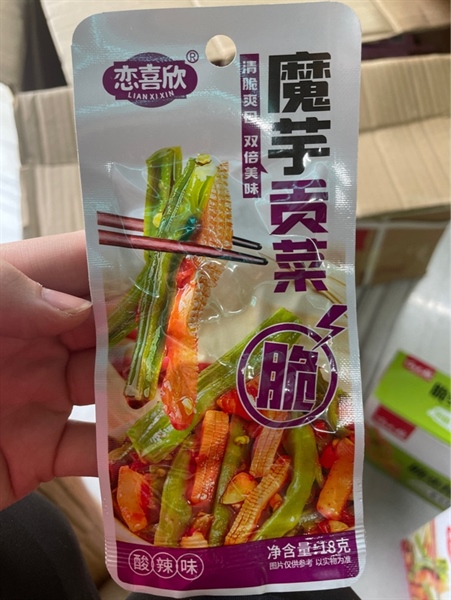 Gan Bo xao rau tien vua tim