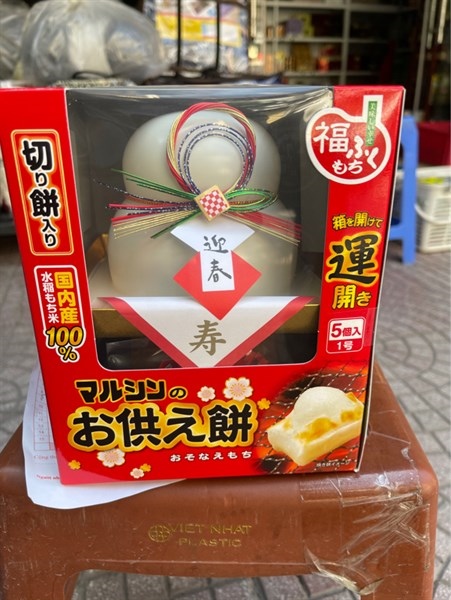 Mochi Tết 2025 Nhật 260g BIỂU TƯỢNG NHẬT BẢN