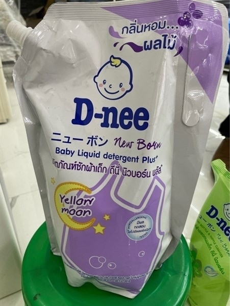 Nước giặt xả cho bé Dnee Thái màu tím , túi 1400ml