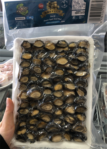 Ốc đông lạnh/500g