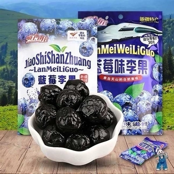 Ô mai Việt Quất LanMeiWei 428g