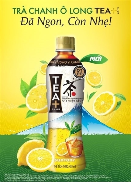 TRà Ô Long Tea Plus vị chanh 450ml
