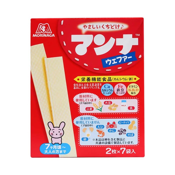 Bánh ăn dặm xốp sữa Morinaga 35.7g