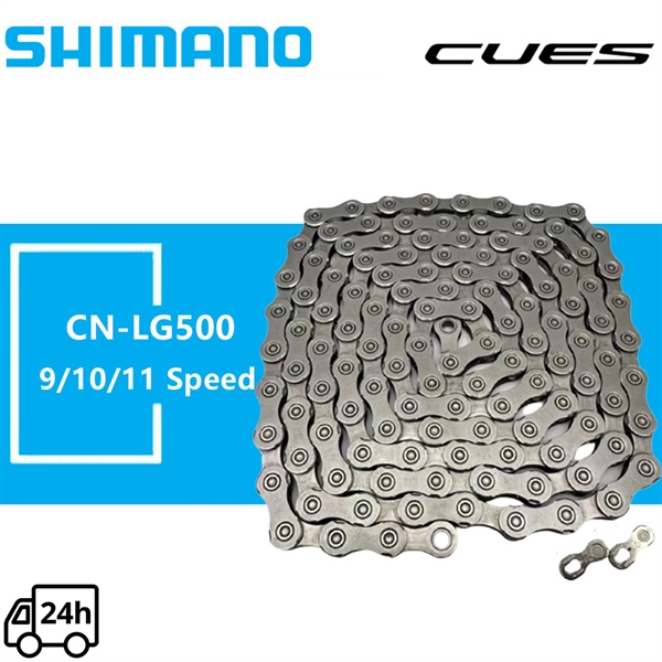 LG500-122L 10-11 SPEEDS CHAIN (CUES U6000)