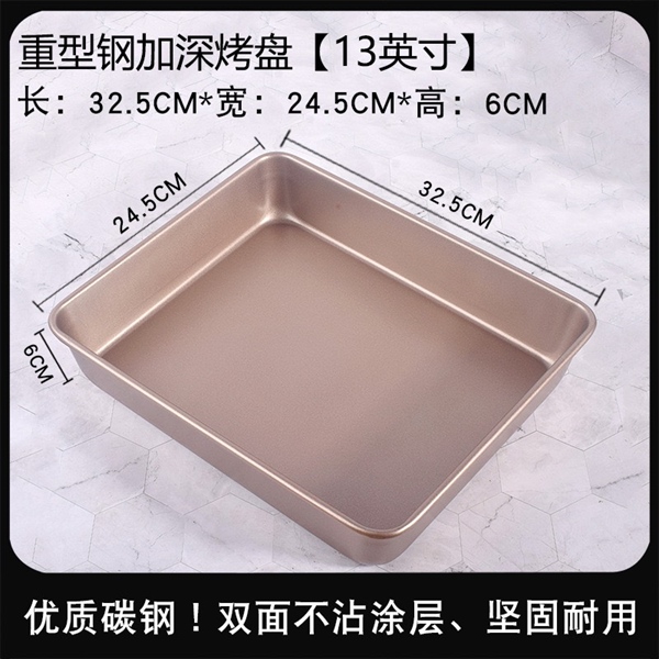 Khuôn chữ nhật đúc 13 inc
