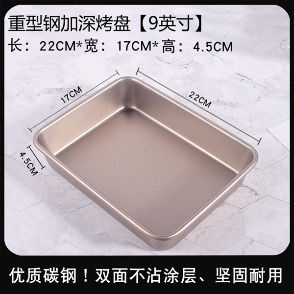 Khuôn chữ nhật đúc 9 inc