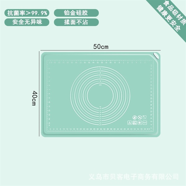 Thảm silicon nhào bột 40x50cm dầy