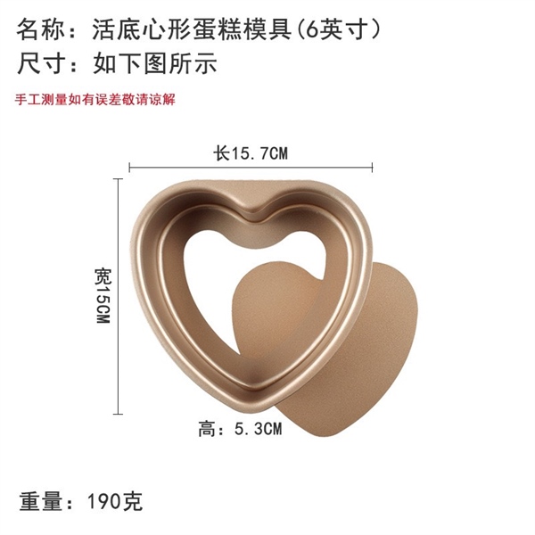 Khuôn tim đáy rời chống dính 6 inc