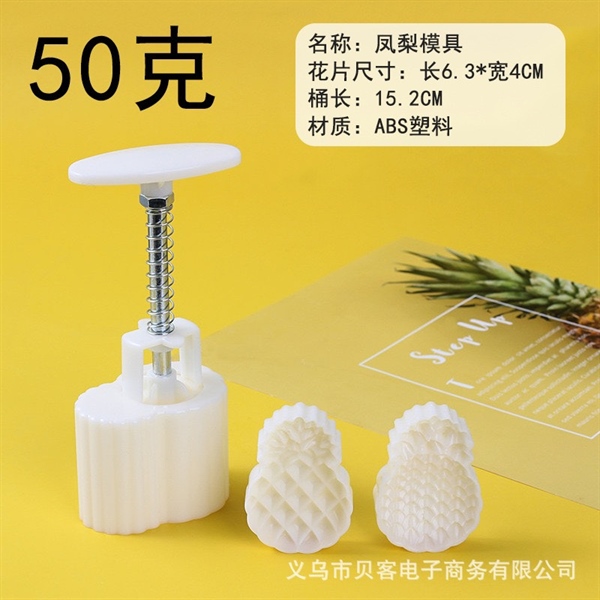 Khuôn LX 50G Dứa 2 mặt