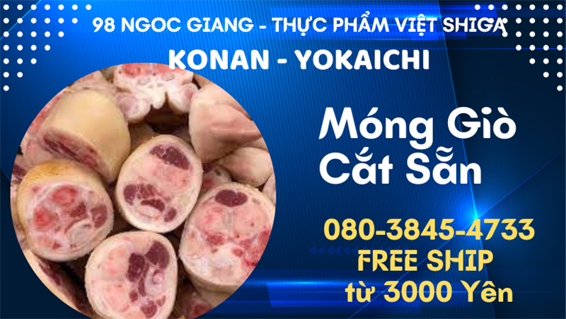 Móng Giò Cắt Sẵn - KG