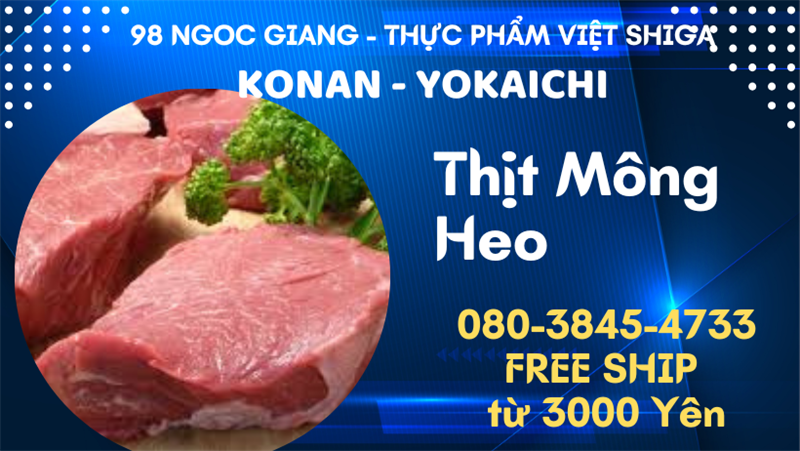 Thịt Mông Heo - KG