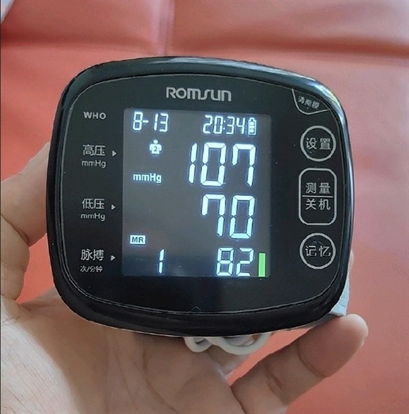 Máy đo huyết áp cổ tay Romsun