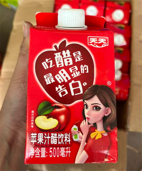 Nước ép dấm táo đỏ detox 500g