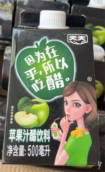 Nước ép dấm táo đen detox 500g