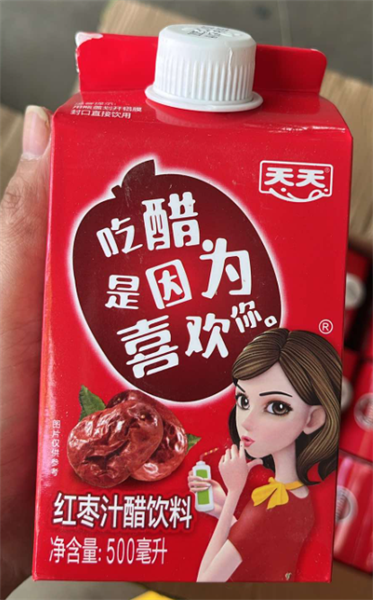 Nước táo đỏ detox 500g