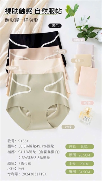 9135-q su thạch ko tỳ vết