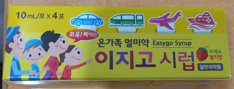 Nước chống say xe cho trẻ em Easygo (Hộp 4 gói x 10ml) - Hàn Quốc