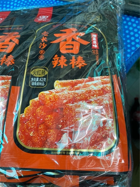 Que cay ống LaoChangSha 62g