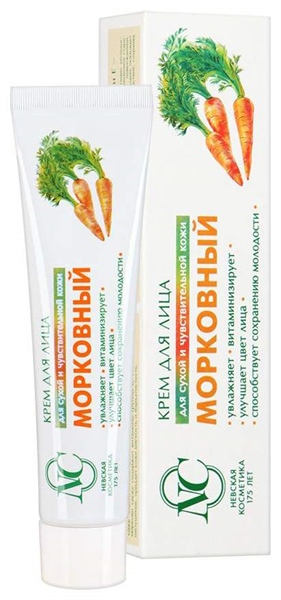Face Cream Nevskaya Kosmetika Carrot 40ml