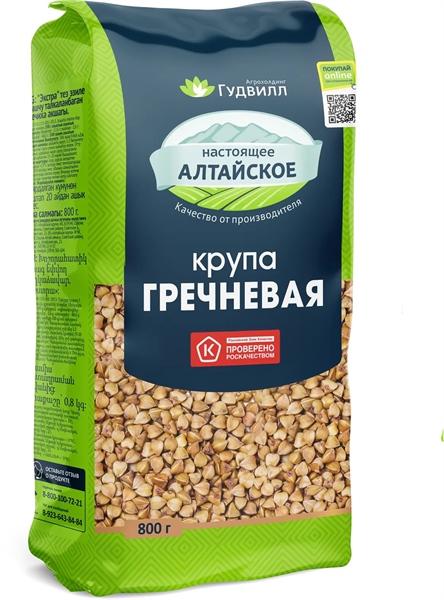 Kiều mạch Grechka Goodwill 800G