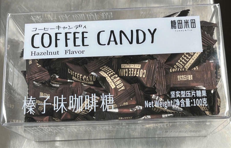 Kẹo coffee candy vị hạnh nhân 100g