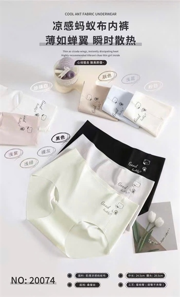 20074- q đúc ko tỳ vết