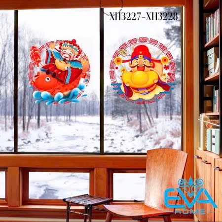 Bộ 2 Decal Dán Tường Dán Kính Trang Trí Tết Họa Tiết Thần Tài Ôm Thổi Vàng Đón Xuân XH3227 -XH3228