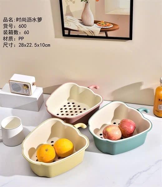 Set 2 Rổ Nhựa Hình Quả Ớt ( Thùng 60 )