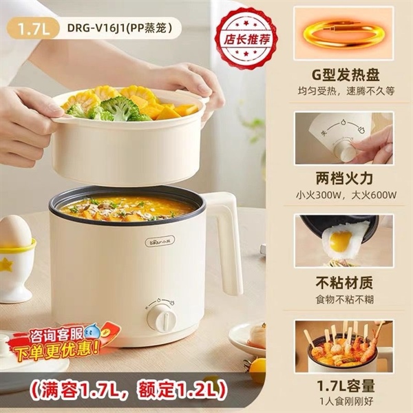 Nồi điện đa năng chính hãng Bear kèm xửng hấp