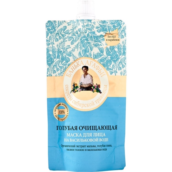 Mặt nạ sữa non đất sét xanh - Kiểm soát dầu, se khít lỗ chân lông