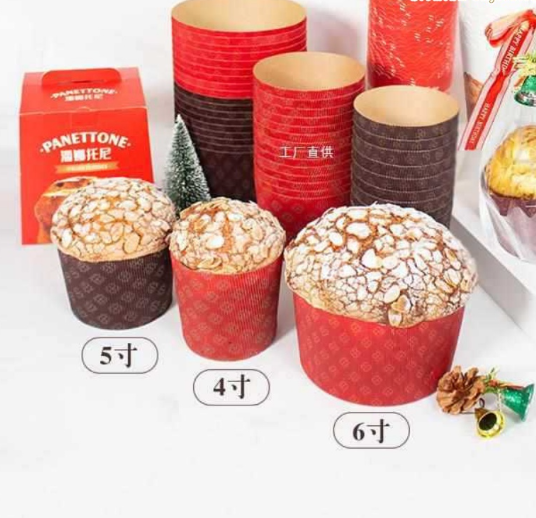 5 Khuôn Panettone 6inch (16,5*15*10cm)/ Nâu