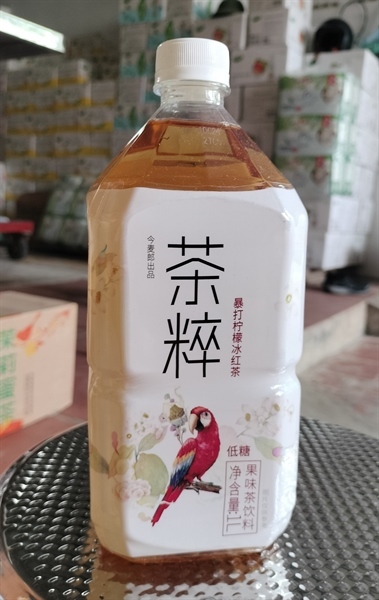 Jinmailang Trà đen chanh nghiền 1L