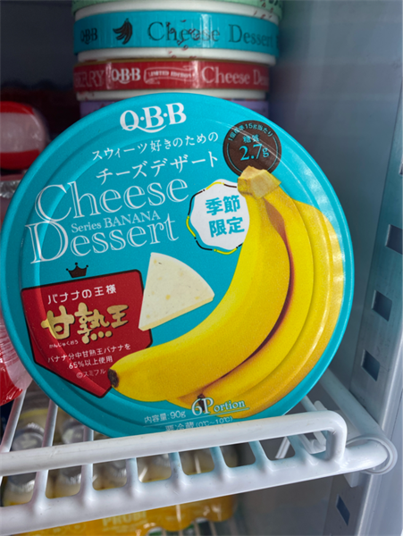 Phô mai Qbb vị chuối 90g