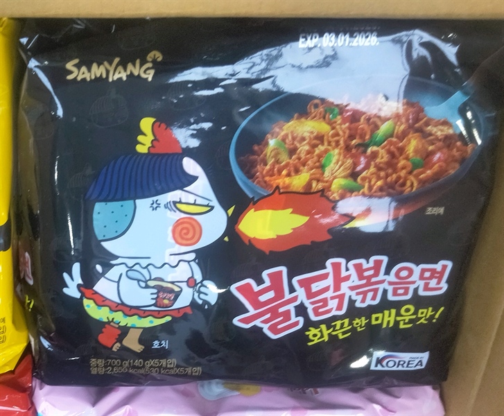 Mì samyang CHICKEN