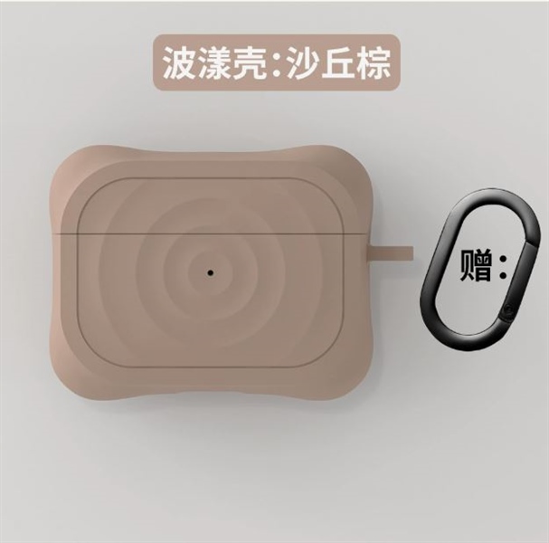Case Airpod Su Nâu Nhạt Chống Sốc - 3